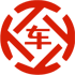 扎赉诺尔昇腾云汽车抵押贷款公司 